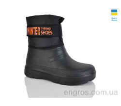 Сапоги из пены Lot Shoes